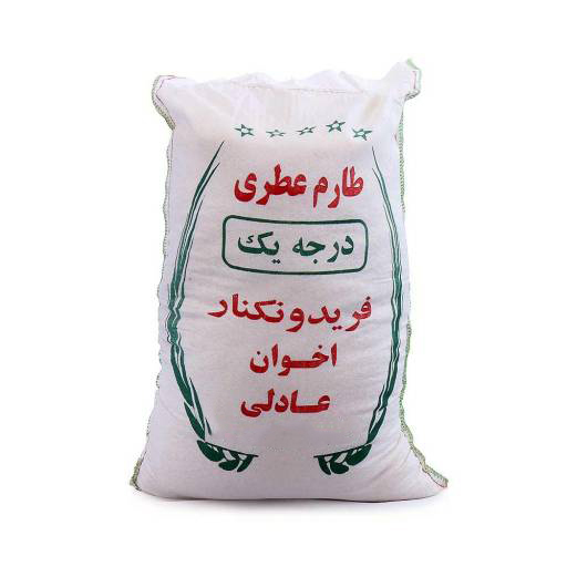 برنج طارم عطری- 10 کیلوگرم