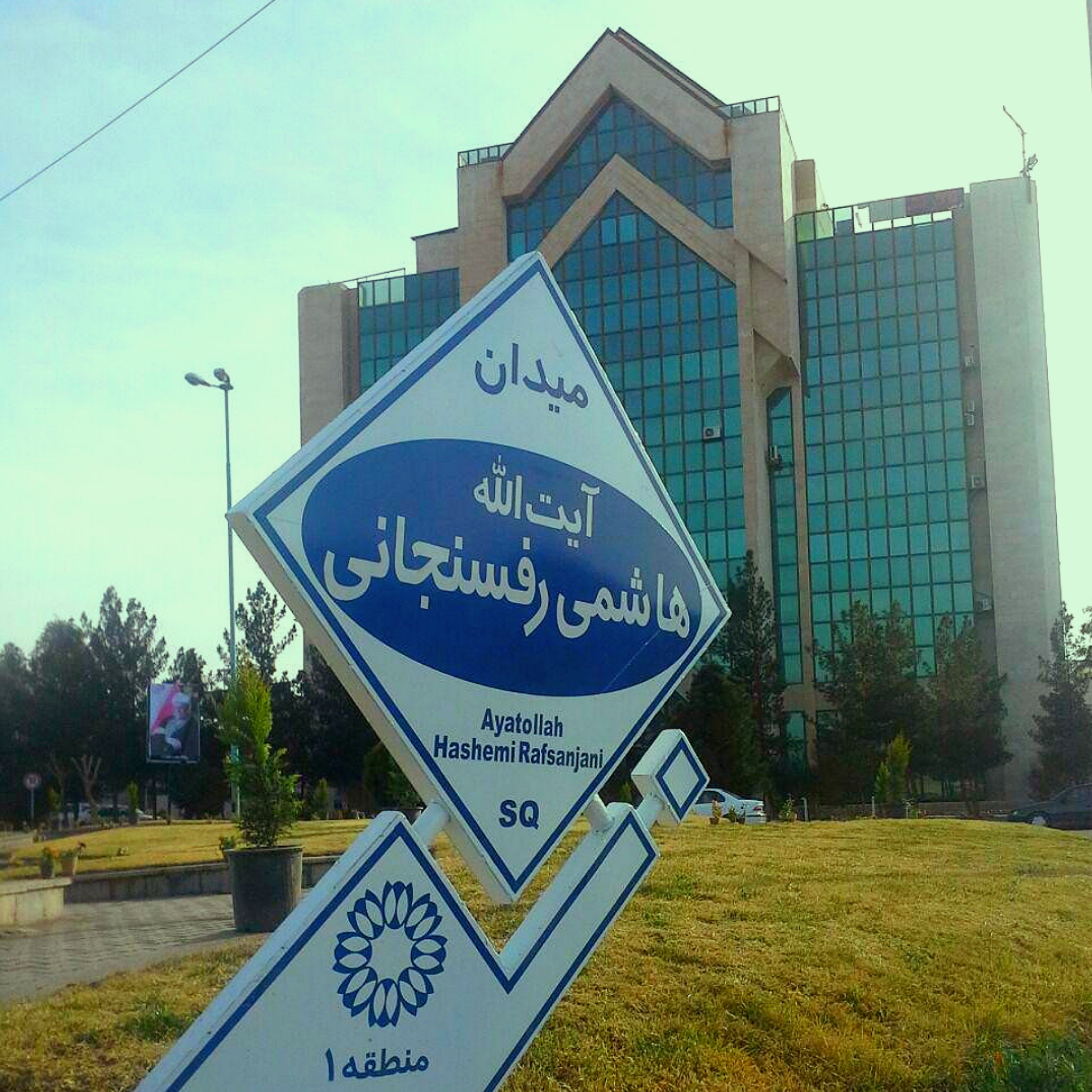 قرارداد نظافت فضای سبز شهرداری شهرستان رفسنجان